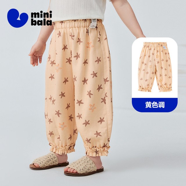 移动端：迷你巴拉 [艺术家联名]迷你巴拉巴拉女童宝宝竹棉纱布裤子夏抑菌透气防蚊裤
