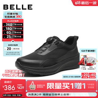 BeLLE/百丽 厚底增高健步鞋 男款 黑色 41码