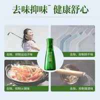蓝月亮 至尊除菌去味浓缩洗衣液 2kg