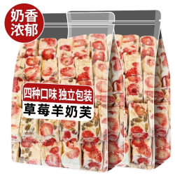 熊甜喵 草莓羊奶芙雪花酥榴莲味糕点 100g*3+30g*2