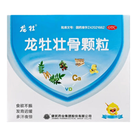 龙牡 壮骨颗粒 5g*30袋 实发60袋（含赠送30袋）