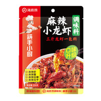 海底捞 自热火锅米饭 麻辣小龙虾味 200g