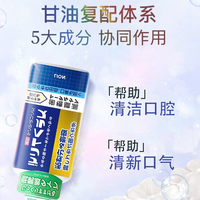 LION/狮王 Dent Health 专研牙周护理漱口水