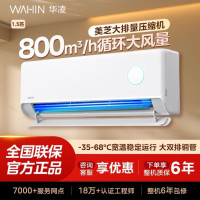 618家电家居狂欢购，京东品鉴直播间下单返京豆！