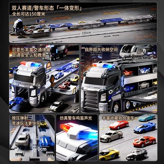 班迪萌儿童变形警车轨道玩具