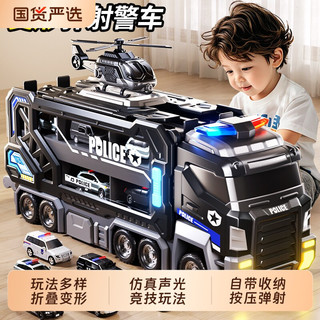 班迪萌儿童变形警车轨道玩具