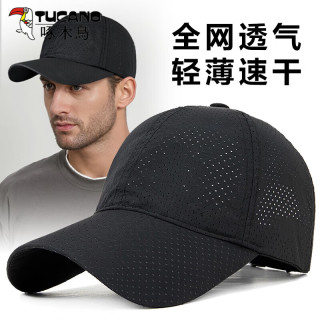 啄木鸟 速干透气网眼 黑色 L码 棒球帽