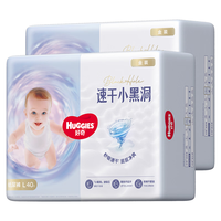 HUGGIES/好奇 金装小黑洞纸尿裤 L码 40片*2包