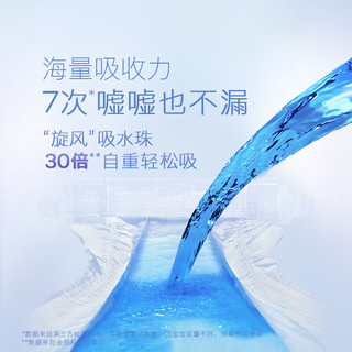 HUGGIES/好奇 金装小黑洞纸尿裤 L码 40片*2包