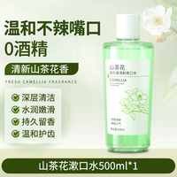 CHUMMATE/初蔓 益生菌瓶装漱口水