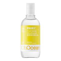 OHOCEAN/呼吸海洋 儿童青少年抑菌漱口水