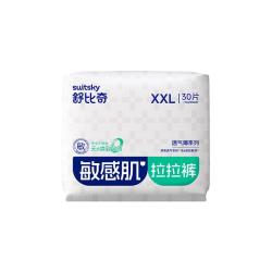 舒比奇 敏感肌透气薄氧护新生婴儿纸尿裤
