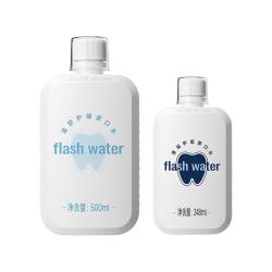 闪水 漱口水