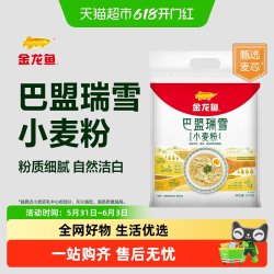金龙鱼 巴盟瑞雪小麦粉5kg