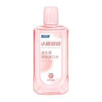 小鹿妈妈严选 小鹿严选益生菌漱口水