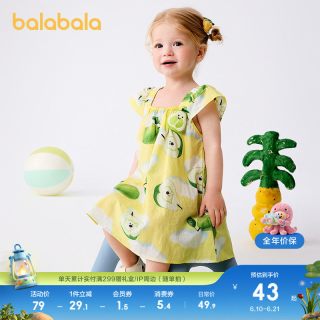 巴拉巴拉 女童连衣裙宝宝裙子婴儿公主裙2026新款夏装儿童洋气时髦