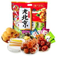 都门老铺 老北京特产小吃大礼包