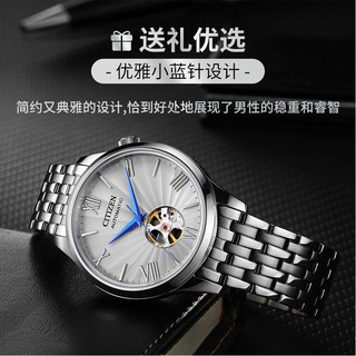 CITIZEN/西铁城 NH9130 机械透底男表