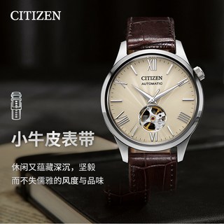 CITIZEN/西铁城 NH9130 机械透底男表