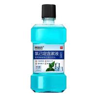 周宛坊 漱口水