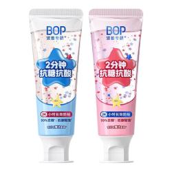 BOP 星星儿童牙膏