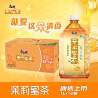 康师傅 茉莉蜜茶清茶 1L*12瓶
