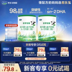 君乐宝 优萃宝爱170g*2罐6-12个月2段婴儿