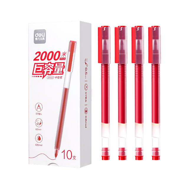 得力 巨能写MAX中性笔 0.5mm 红色10支