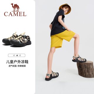 CAMEL/骆驼 小骆驼儿童包头凉鞋