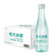  今日必买：恒大冰泉 长白山饮用天然低钠矿泉水 500ml*24瓶 整箱装 500ml*24瓶　