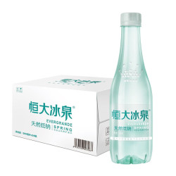 恒大冰泉 长白山饮用天然低钠矿泉水 500ml*24瓶 整箱装 500ml*24瓶