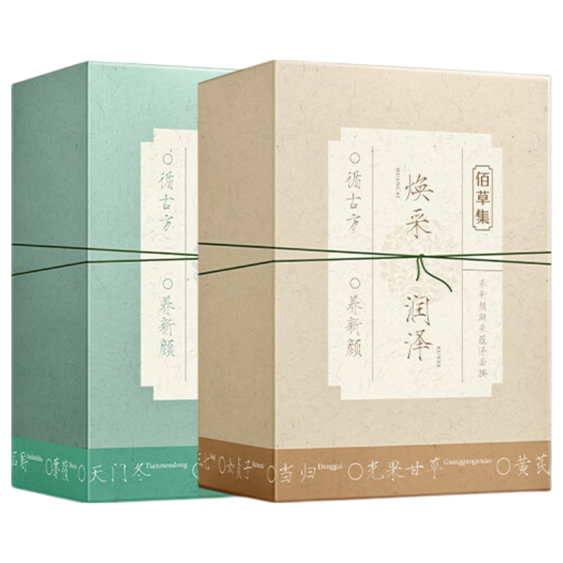 HERBORIST/佰草集 养新颜面膜 50片