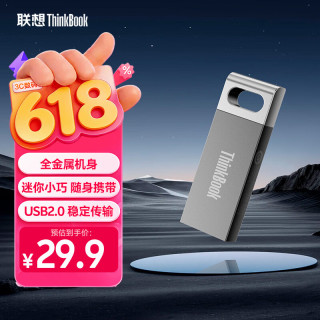 ThinkPad 大容量 U盘  16GB