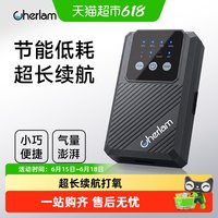 CHERLAM 鱼缸锂电池氧气泵充电增氧泵交直流打氧增氧养鱼户外钓鱼