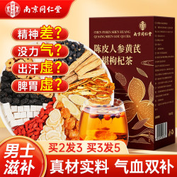 南京同仁堂 花果茶 1盒