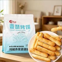 自然道 手指烤馍纯碱馍棒 1000g（原味+香葱各1袋）饼干