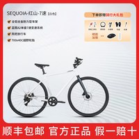 佳沃 IDRA 红山 Gravel 公路车 700C-IDRA-24S