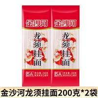 金沙河 龙须高筋挂面 200g*2袋