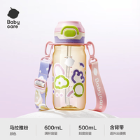babycare 儿童水杯 PPSU材质 粉色 500ml