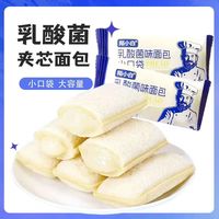 自然道 乳酸菌小口袋小面包夹10g*40包