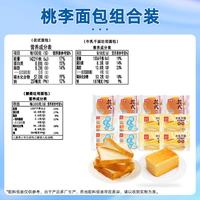 桃李 千层吐司+醇柔吐司+手撕吐司组合装 760g（4袋×3）