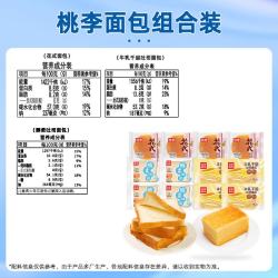 桃李 花式4袋+醇柔4袋+千层吐司4袋共12袋组合装 760g