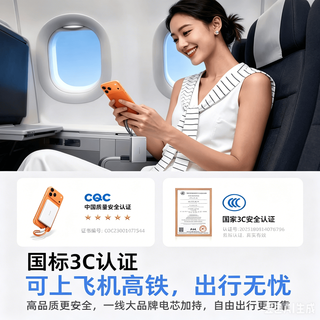 TORRAS/图拉斯 小云宝充电宝 20000mAh 45W快充 自带双线 黑色 移动电源
