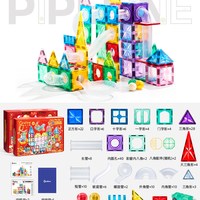 ONSHINE/童年无限 儿童磁力片彩窗滚珠轨道玩具