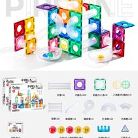 ONSHINE/童年无限 儿童磁力片彩窗滚珠轨道玩具