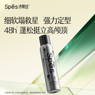 诗裴丝 定型喷雾 蓬松头发空气感刘海 180ml