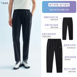 安踏 绝绝紫 5 代 男款速干防晒直筒运动长裤