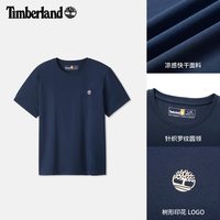 Timberland 官方男装快干短袖T恤夏季凉感防晒防紫外线0YHPG