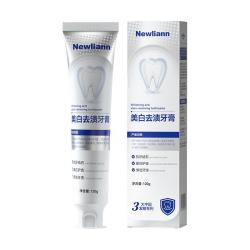 Newliann 美白牙膏