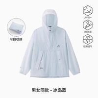 PELLIOT/伯希和 户外防晒衣女 夏季深色速干轻薄透气 防晒外套
